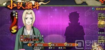 火影忍者爆料细节大全最新,揭秘最新爆料细节,探寻忍者世界的秘密与传奇