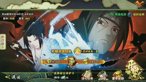 火影忍者爆料细节大全最新,揭秘最新爆料细节,探寻忍者世界的秘密与传奇  第3张 火影忍者爆料细节大全最新,揭秘最新爆料细节,探寻忍者世界的秘密与传奇  第3张