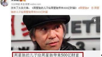 周星驰爱将爆料视频大全,经典视频幕后故事大揭秘  第2张 周星驰爱将爆料视频大全,经典视频幕后故事大揭秘  第2张