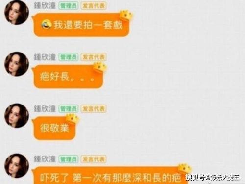 娱乐吃瓜女艺人定位,那些热衷于吃瓜的女艺人,她们的生活与事业  第3张 娱乐吃瓜女艺人定位,那些热衷于吃瓜的女艺人,她们的生活与事业  第3张
