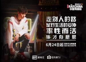 率性而活在线观看,探索自由灵魂的在线旅程  第3张 率性而活在线观看,探索自由灵魂的在线旅程  第3张