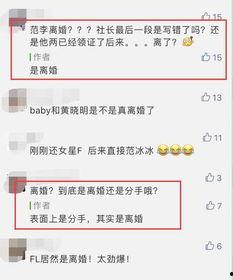 卓伟小号爆料视频,娱乐圈幕后真相大曝光  第3张 卓伟小号爆料视频,娱乐圈幕后真相大曝光  第3张