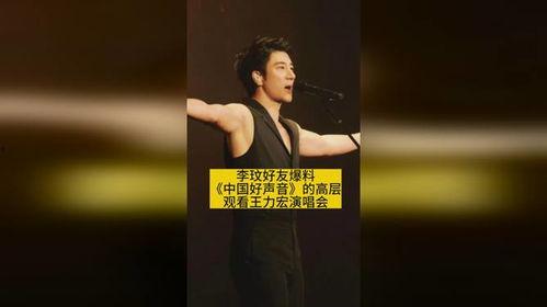 好友爆料李玟生前视频在线观看,回顾巨星风采  第2张 好友爆料李玟生前视频在线观看,回顾巨星风采  第2张