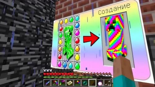 彩虹世界爆料官网最新,揭秘游戏最新动态与精彩内容  第2张 彩虹世界爆料官网最新,揭秘游戏最新动态与精彩内容  第2张