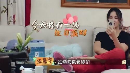 肥花花姐姐爆料视频,揭秘娱乐圈幕后真相  第2张 肥花花姐姐爆料视频,揭秘娱乐圈幕后真相  第2张