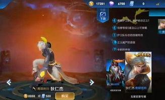 虞姬史诗皮肤爆料最新,华丽舞者,荣耀归来!  第3张 虞姬史诗皮肤爆料最新,华丽舞者,荣耀归来!  第3张