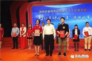 梅州现场新闻最新爆料,最新爆料揭示惊人真相!  第3张 梅州现场新闻最新爆料,最新爆料揭示惊人真相!  第3张