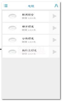 界首市新闻爆料网站查询,聚焦民生热点,传递社会声音  第2张 界首市新闻爆料网站查询,聚焦民生热点,传递社会声音  第2张