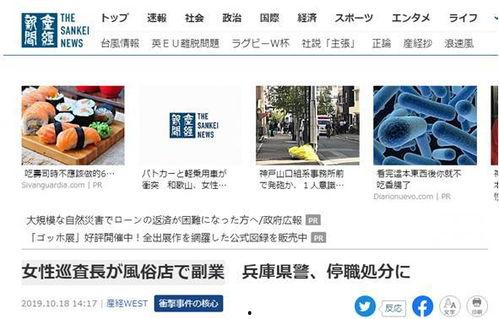 日本爆料最新新闻,揭秘惊天大事件!”