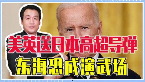 日本爆料最新新闻,揭秘惊天大事件!”  第2张 日本爆料最新新闻,揭秘惊天大事件!”  第2张
