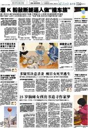 日本爆料最新新闻,揭秘惊天大事件!”  第3张 日本爆料最新新闻,揭秘惊天大事件!”  第3张