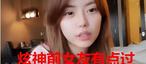 裴哥哥前女友爆料视频,揭秘昔日恋情背后的真相  第2张 裴哥哥前女友爆料视频,揭秘昔日恋情背后的真相  第2张