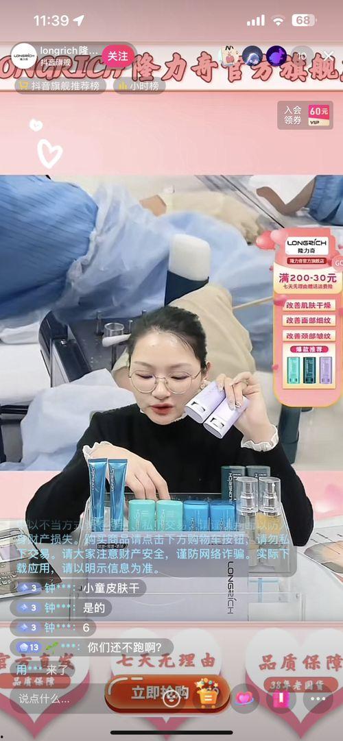 依哥最新爆料新闻视频播放,揭秘视频背后的惊人真相  第2张 依哥最新爆料新闻视频播放,揭秘视频背后的惊人真相  第2张