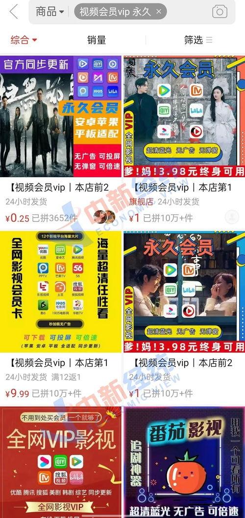 依哥最新爆料新闻视频播放,揭秘视频背后的惊人真相  第3张 依哥最新爆料新闻视频播放,揭秘视频背后的惊人真相  第3张