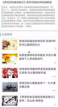 新闻爆料网站哪个好,哪家平台更胜一筹?