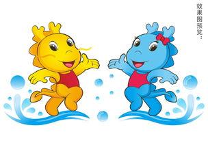 最新吉祥物爆料图片大全,萌态可掬,创意无限!”