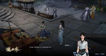 逆水寒最新十五元爆料,新内容、新玩法即将来袭!  第2张 逆水寒最新十五元爆料,新内容、新玩法即将来袭!  第2张