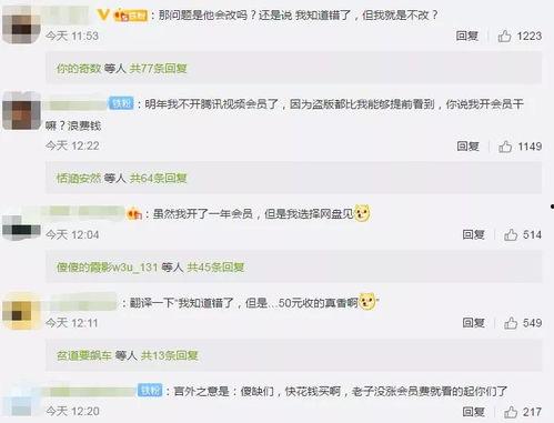 视频爆料网站,独家内容与幕后故事大曝光  第3张 视频爆料网站,独家内容与幕后故事大曝光  第3张