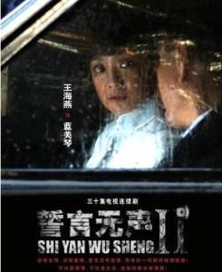 誓言无声在线观看,揭秘特工传奇,在线观看震撼来袭  第2张 誓言无声在线观看,揭秘特工传奇,在线观看震撼来袭  第2张