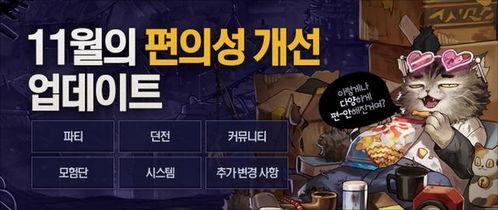 韩服dnf今日爆料最新,神秘职业登场,游戏内容再升级