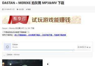 搜索热点爆料拍视频,最新爆料事件深度解析  第3张 搜索热点爆料拍视频,最新爆料事件深度解析  第3张