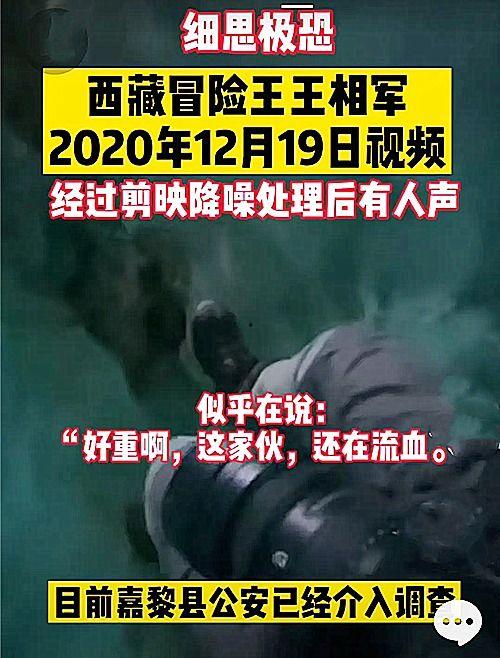 长春四期爆料事件视频播放,视频揭露惊人真相  第2张 长春四期爆料事件视频播放,视频揭露惊人真相  第2张