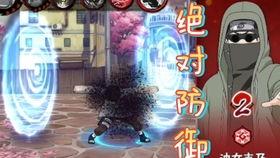 暴怒带土技能最新爆料,狂风暴雨般的毁灭之力  第3张 暴怒带土技能最新爆料,狂风暴雨般的毁灭之力  第3张