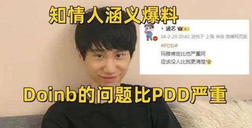 圈内爆料博肖是什么意思  第2张 圈内爆料博肖是什么意思  第2张