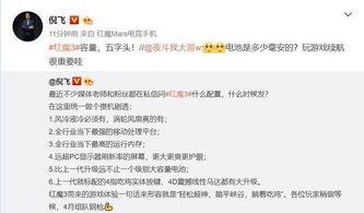 微博最新消息爆料,最新热点事件引发全网热议  第2张 微博最新消息爆料,最新热点事件引发全网热议  第2张