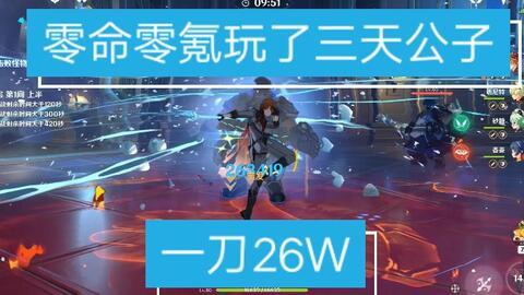 关于草神爆料的视频素材,视频素材揭示神秘生物真实面貌  第2张 关于草神爆料的视频素材,视频素材揭示神秘生物真实面貌  第2张