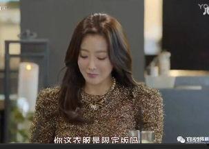 在线观看有品味的她,探寻有品味的她的时尚魅力  第2张 在线观看有品味的她,探寻有品味的她的时尚魅力  第2张