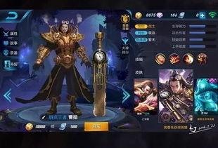 王者师叔爆料视频下载,深度解析游戏内幕与精彩瞬间  第2张 王者师叔爆料视频下载,深度解析游戏内幕与精彩瞬间  第2张