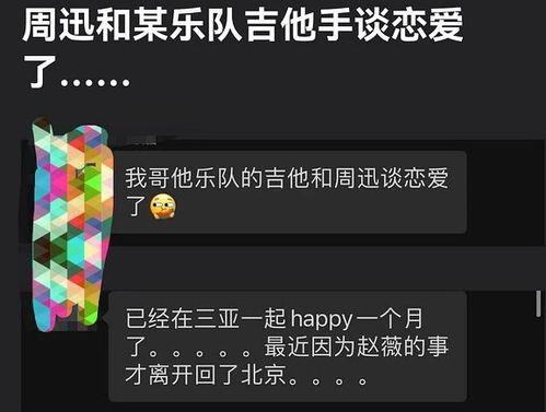 最新爆料音乐有哪些,盘点音乐界新晋热门曲目  第3张 最新爆料音乐有哪些,盘点音乐界新晋热门曲目  第3张