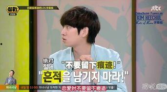 韩媒爆料男爱豆恋情视频,甜蜜互动曝光,恋情疑云笼罩偶像圈