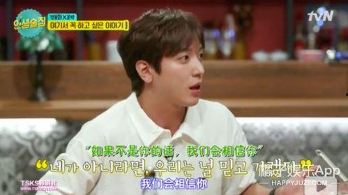 韩媒爆料男爱豆恋情视频,甜蜜互动曝光,恋情疑云笼罩偶像圈  第2张 韩媒爆料男爱豆恋情视频,甜蜜互动曝光,恋情疑云笼罩偶像圈  第2张