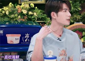 陈学冬爆料王嘉尔视频播放,揭秘背后真相与情感纠葛  第3张 陈学冬爆料王嘉尔视频播放,揭秘背后真相与情感纠葛  第3张