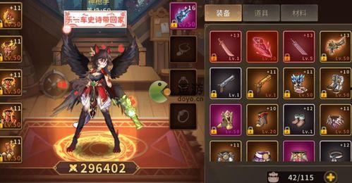 动物大联盟最新爆料任务,最新爆料任务背后的惊人真相  第3张 动物大联盟最新爆料任务,最新爆料任务背后的惊人真相  第3张