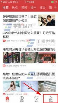 浙江头条爆料事件最新情况,真相逐步浮出水面  第2张 浙江头条爆料事件最新情况,真相逐步浮出水面  第2张