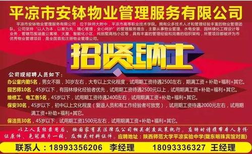 泰安讨薪今日头条爆料最新消息,今日头条曝光讨薪真相,工人权益再引关注  第2张 泰安讨薪今日头条爆料最新消息,今日头条曝光讨薪真相,工人权益再引关注  第2张