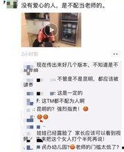 陈老师最新爆料视频大全,揭秘幕后真相  第2张 陈老师最新爆料视频大全,揭秘幕后真相  第2张