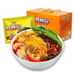 大洋螺蛳粉爆料视频大全,揭秘美食背后的故事  第3张 大洋螺蛳粉爆料视频大全,揭秘美食背后的故事  第3张