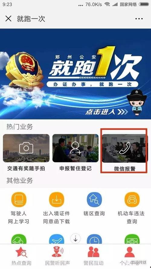 抽车最新爆料视频播放网站,热门视频网站深度解析  第2张 抽车最新爆料视频播放网站,热门视频网站深度解析  第2张