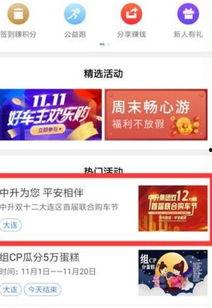 抽车最新爆料视频播放网站,热门视频网站深度解析  第3张 抽车最新爆料视频播放网站,热门视频网站深度解析  第3张