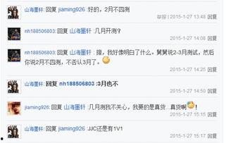 天涯爆料完整版最新版本,揭秘最新版本完整内幕,独家揭秘不为人知的真相  第2张 天涯爆料完整版最新版本,揭秘最新版本完整内幕,独家揭秘不为人知的真相  第2张