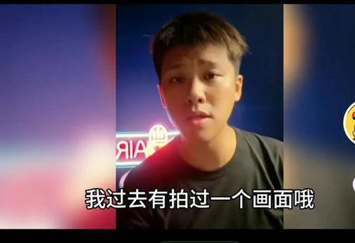 葛思齐最新直播爆料视频,最新动态与幕后故事大公开  第3张 葛思齐最新直播爆料视频,最新动态与幕后故事大公开  第3张