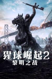 黎明崛起最新爆料,揭秘神秘势力崛起背后的惊天秘密  第2张 黎明崛起最新爆料,揭秘神秘势力崛起背后的惊天秘密  第2张