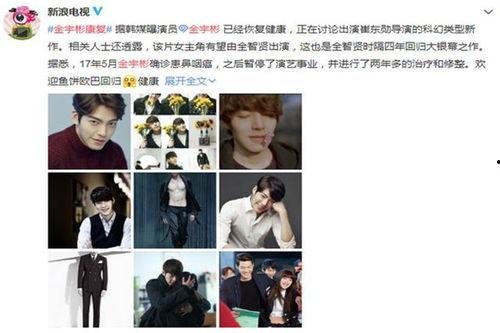 最新娱乐圈新闻爆料文,明星恋情曝光,幕后真相令人震惊!