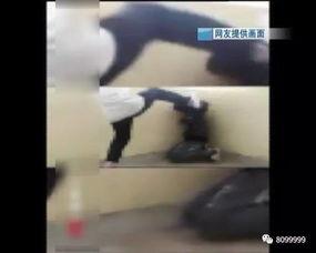 网友爆料殴打男生视频,网友曝光殴打男生现场惊心动魄  第2张 网友爆料殴打男生视频,网友曝光殴打男生现场惊心动魄  第2张