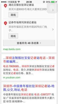 怎样找新闻媒体爆料,如何高效寻找线索与途径  第2张 怎样找新闻媒体爆料,如何高效寻找线索与途径  第2张