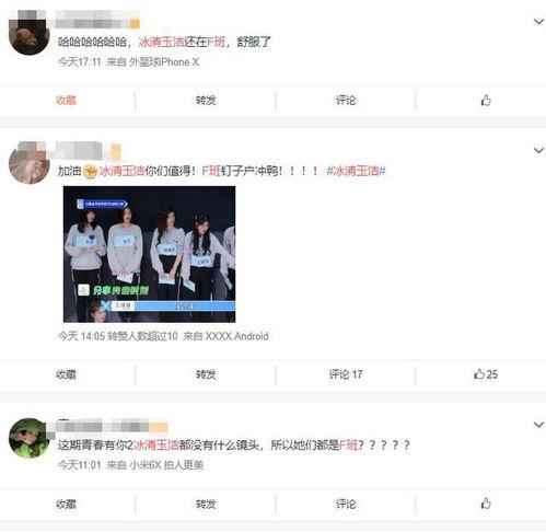 网友爆料气泡视频大全,气泡视频大全,揭秘网络新潮流  第2张 网友爆料气泡视频大全,气泡视频大全,揭秘网络新潮流  第2张